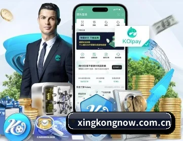 星空赛事直播 APP 深度功能